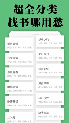 下注软件APP